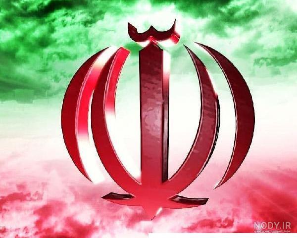 عکس پروفایل ایران تسلیت؛ عکس پروفایل تسلیت برای سیل و زلزله و سقوط ... عکس پروفایل ایران تسلیت؛ عکس پروفایل تسلیت برای سیل و زلزله و سقوط ...