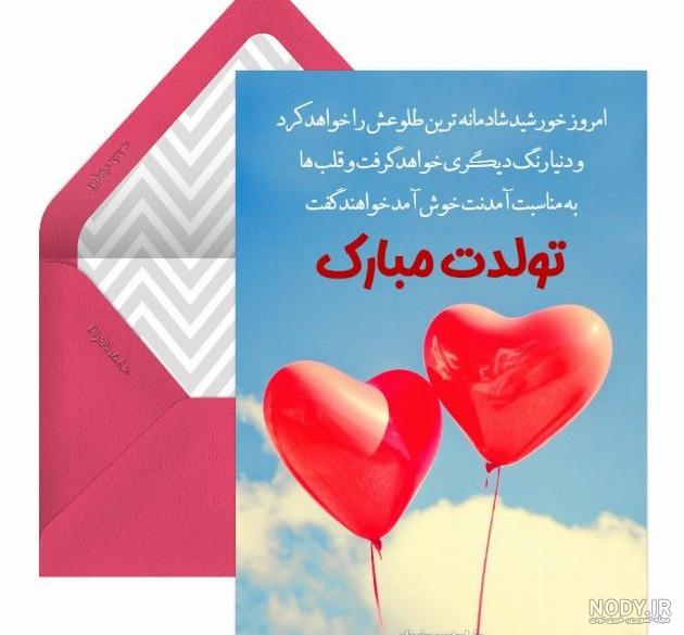 عکس پروفایل تولد اسم + مجموعه عکس تولد اسم برای پروفایل | پروفایل ...