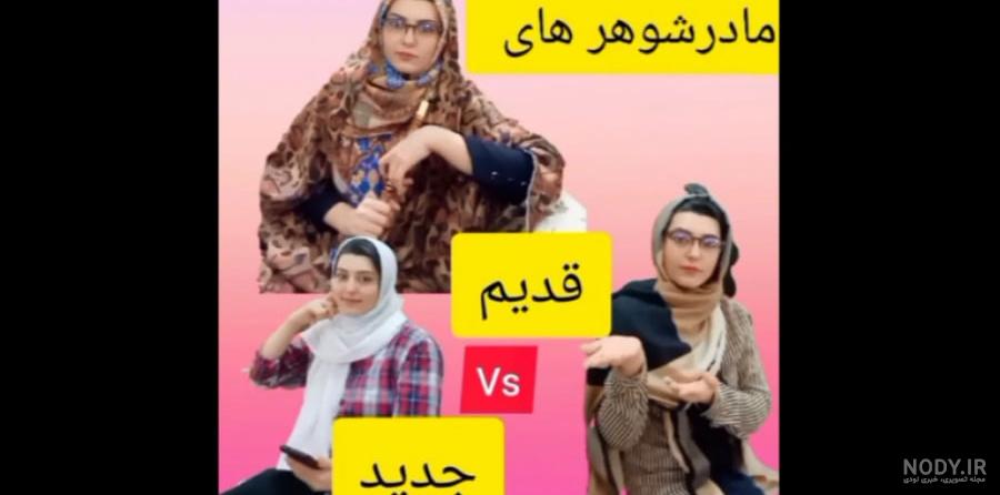 عکس پروفایل تیکه انداختن به جاری - عکس نودی