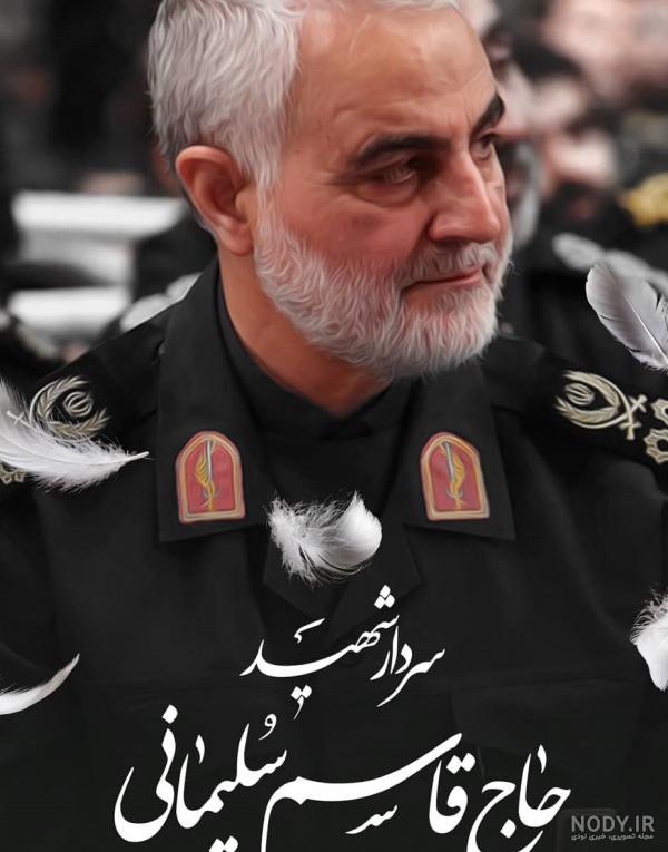 عکس پروفایل حاج قاسم سلیمانی با کیفیت بالا عکس پروفایل حاج قاسم سلیمانی با کیفیت بالا