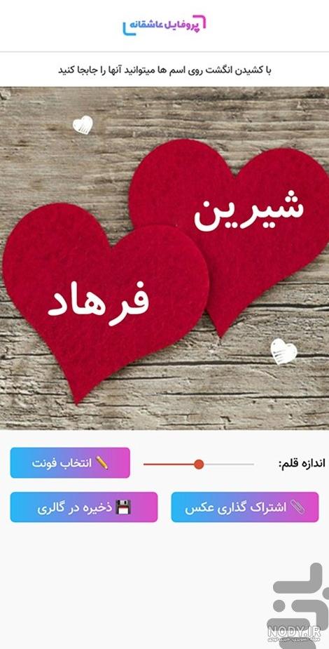 عکس پروفایل عاشقانه با حرف a