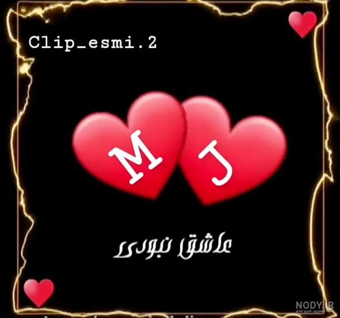 عکس پروفایل عاشقانه حرف a