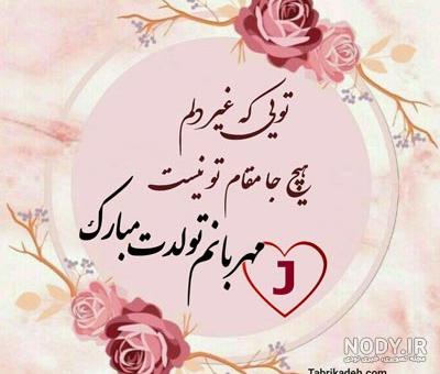 عکس پروفایل عاشقانه حرف h
