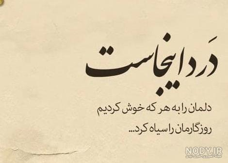 عکس پروفایل غمگین برای عشقم عکس پروفایل غمگین برای عشقم
