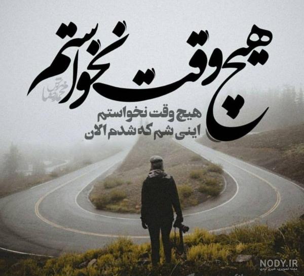 عکس پروفایل پسرانه شکسته عشقی عکس پروفایل پسرانه شکسته عشقی