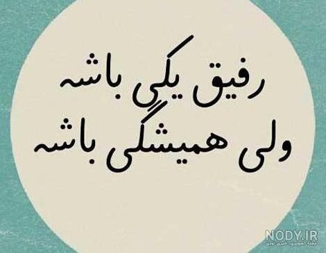 عکس پروفایل ۱۴۰۰ - عکس نودی