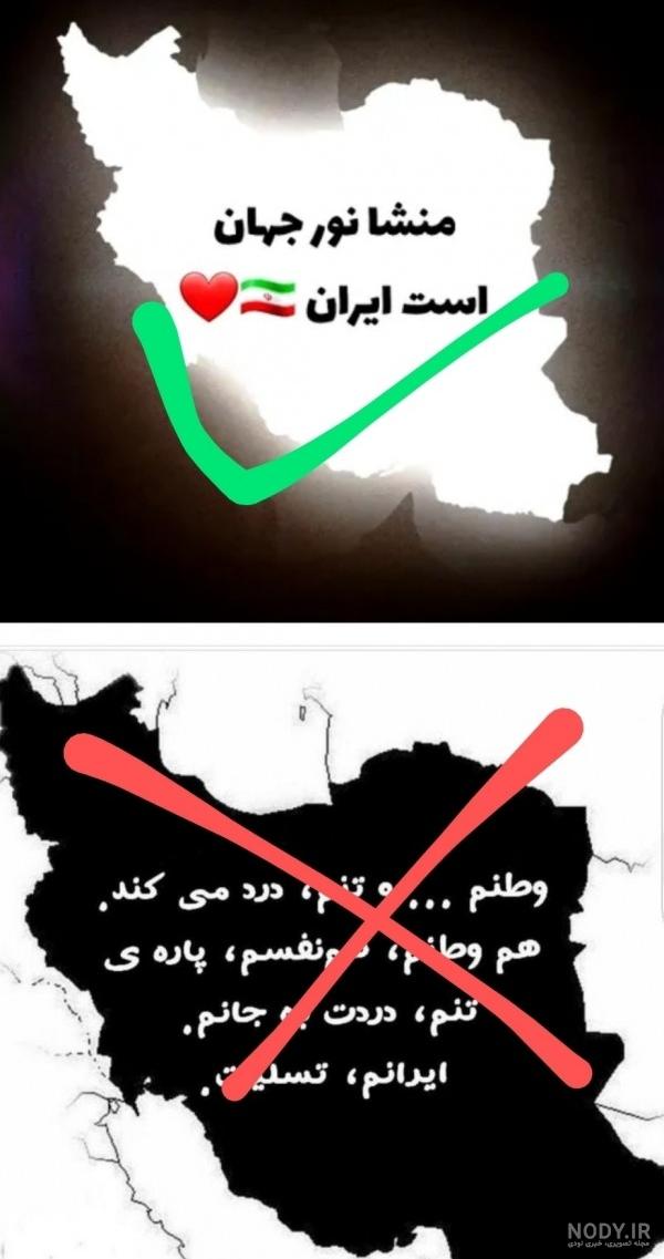 عکس پرچم ایران⭐دانلود 35 تصویر و عکس پرچم ایران عکس پرچم ایران⭐دانلود 35 تصویر و عکس پرچم ایران