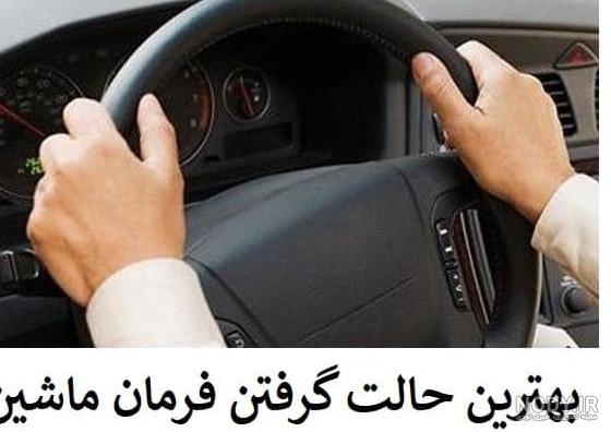 عکس پشت فرمون پراید - عکس نودی