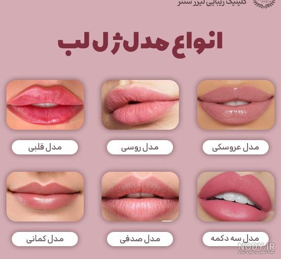 عکس کوتاهی مدل صدفی