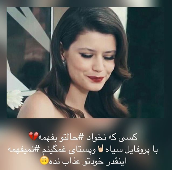 عکسهای برن سات در ماه پیکر - عکس نودی