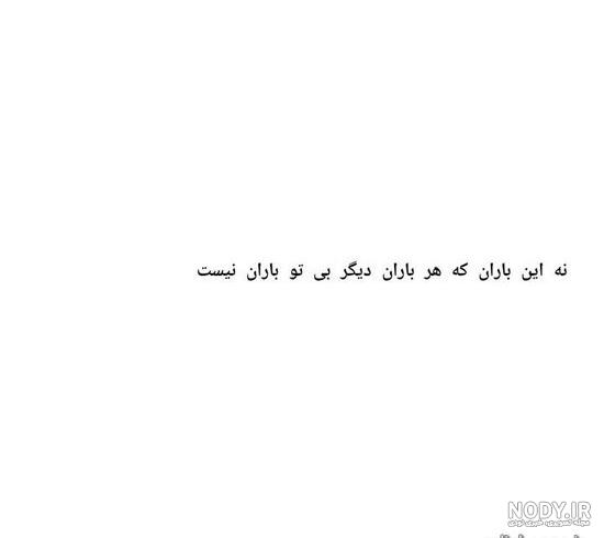 فاز دپ/کلیپ غمگین/استوری حرف دل