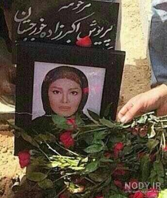 ماجرای تصادف پورشه در خیابان کارگر اصفهان + فیلم لو رفته