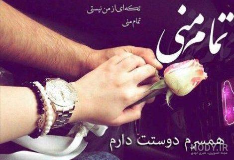 متن تشکر بابت تبریک تولد از همسر و دوست رسمی و صمیمانه + عکس نوشته متن تشکر بابت تبریک تولد از همسر و دوست رسمی و صمیمانه + عکس نوشته