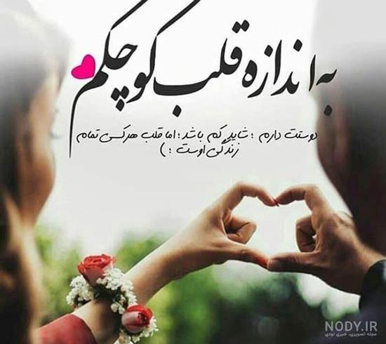 متن تشکر بابت تبریک تولد از همسر و دوست رسمی و صمیمانه + عکس نوشته