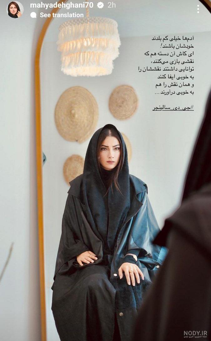 محیا دهقانی: از رئالیتی‌شوها نترسیم/ خبری از «نجلا ۳» نیست - ایسنا