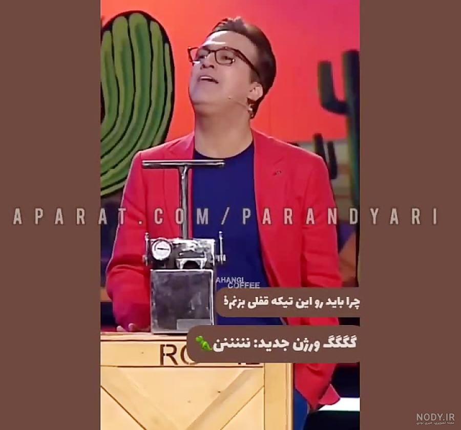 نوحه طنز برای باز شدن مدارس در اول مهر