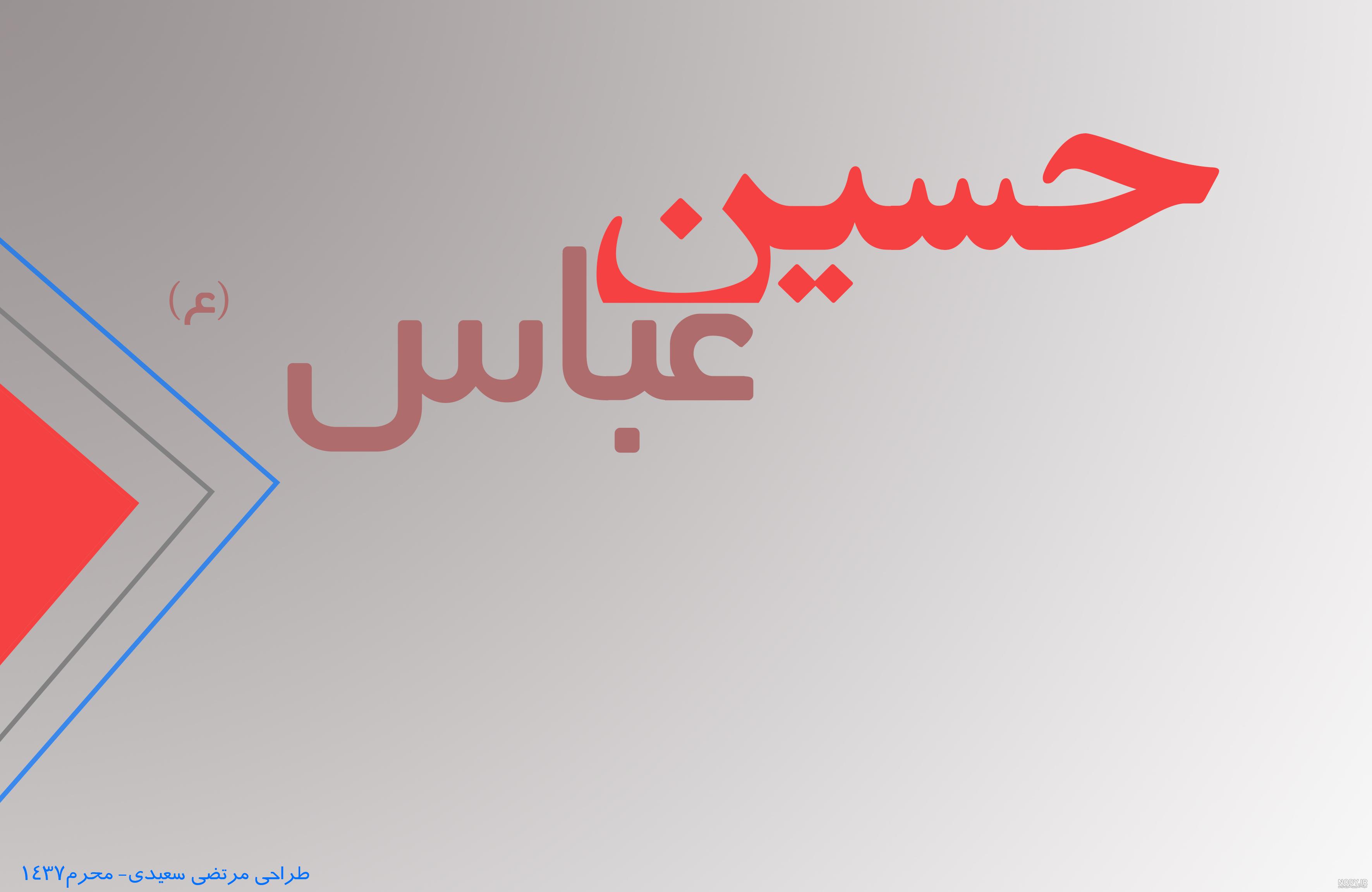 هواپیمای جاسوسی آمریکا در دستان سپاه +عکس