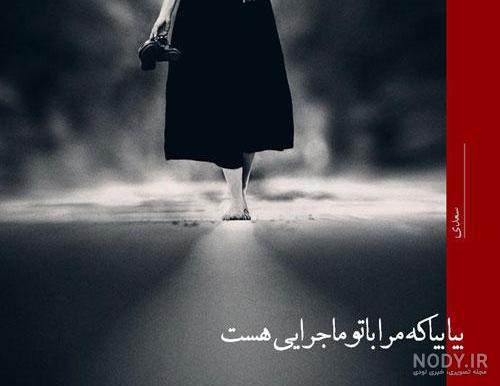 هیـــــچکدوم بِــم نِــمیخورَنـ - عکس ویسگون