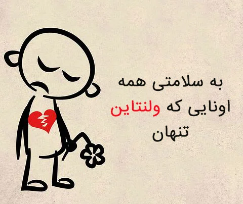 پروفایل غمگین | عکس وضعیت غمگین | عکس غمگین با متن | عکسهای غمگین ...