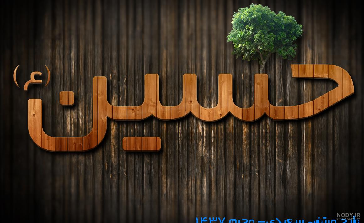 پســت مـنـاسـبتی :: شیمی کَده