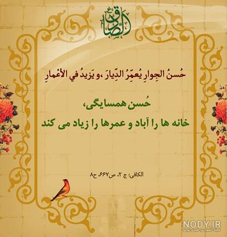 چند خط رپ - عکس ویسگون