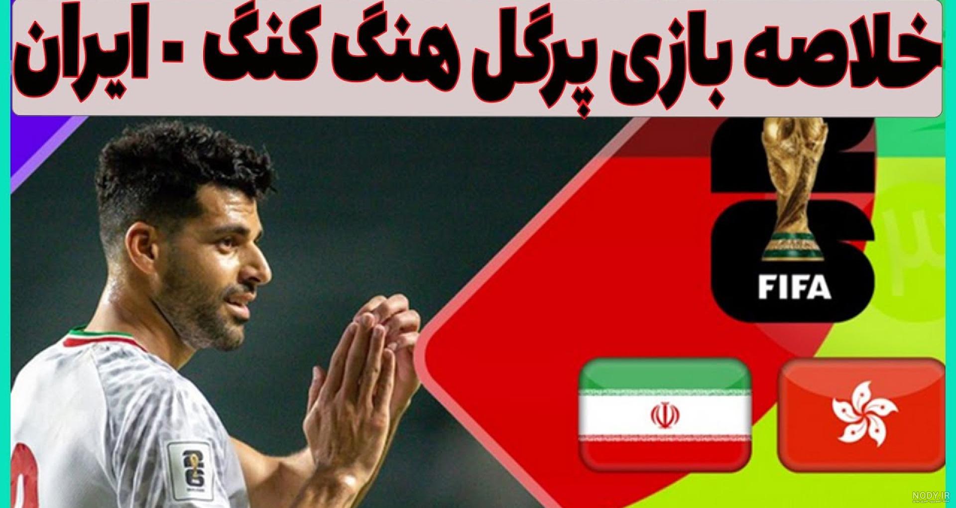 کلیپ روز اول مهر