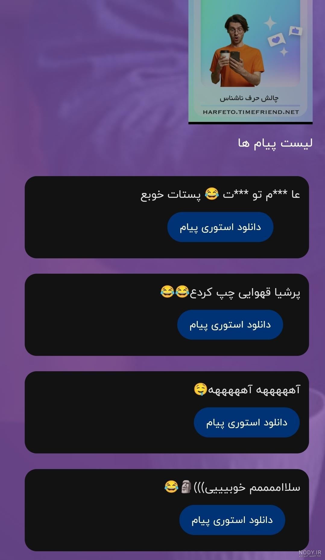 کودکی متولدین ماه ها - تستچی کودکی متولدین ماه ها - تستچی