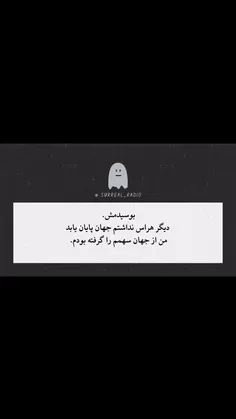 ↫ جونگ کوک ↬』🖤🧘🏿‍♀️ - عکس ویسگون