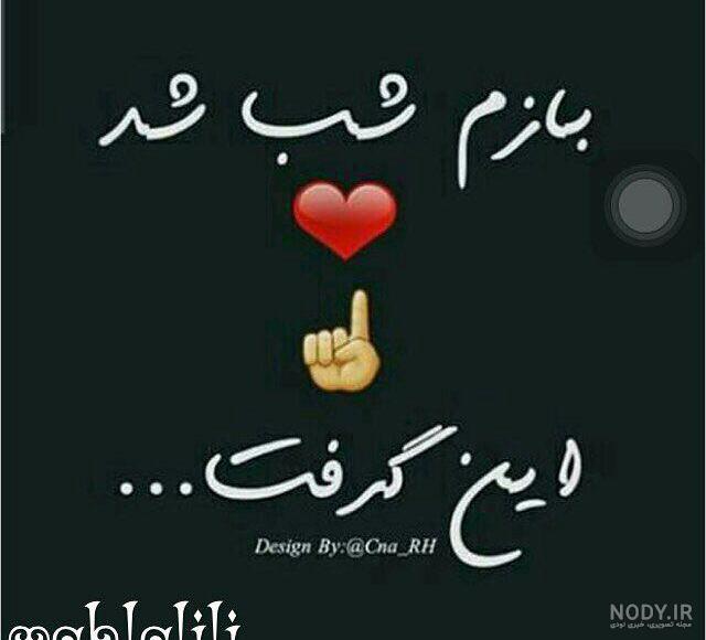 ﺑﺮﺍﯼ ﺷﻨﺎﺧﺘﻦ ﺁﺩﻣﻬﺎ, - عکس ویسگون ﺑﺮﺍﯼ ﺷﻨﺎﺧﺘﻦ ﺁﺩﻣﻬﺎ, - عکس ویسگون