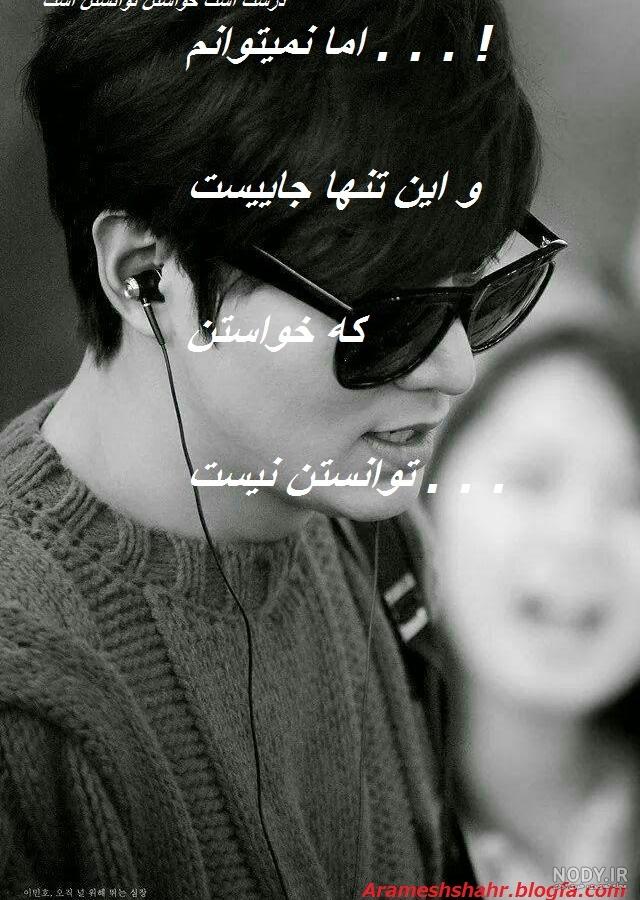 ♀Aramesh shahr✗ ✘ | گالری عکس ♀Aramesh shahr✗ ✘ | گالری عکس