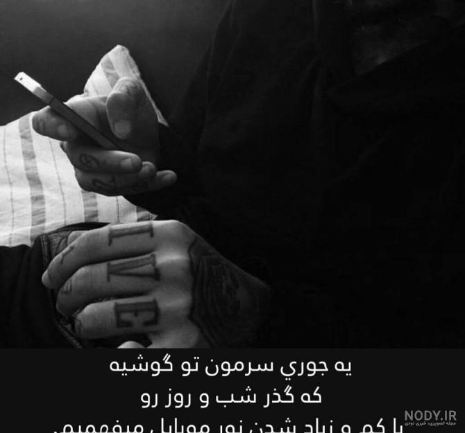 300 عکس پروفایل غمگین منتخب با دانلود رایگان | تاو پروفایل