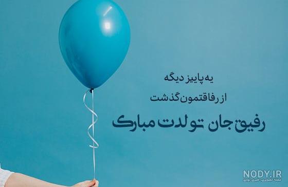 130 عکس پروفایل مهرماهی جدید 1402 از اینستاگرام 130 عکس پروفایل مهرماهی جدید 1402 از اینستاگرام
