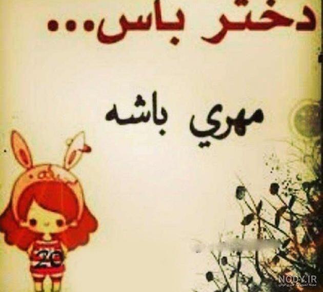 اس ام اس تبریک تولد متولدین مهر ماه + پیامک، عکس و متن تولد مهر ... اس ام اس تبریک تولد متولدین مهر ماه + پیامک، عکس و متن تولد مهر ...
