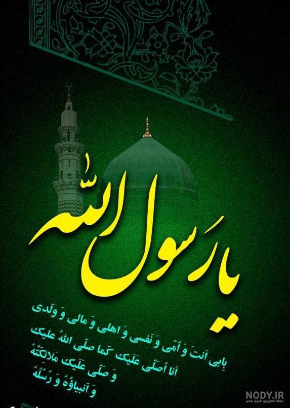 اسم نوشته ژاله | عکس پروفایل ژاله + متن و جملات ژاله - ردپیکس