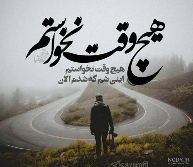بایگانی‌ها مناسبت و وقایع - صفحه 10 از 25 - گالری تصاویر نقش