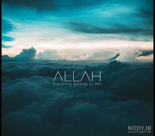💙بسم الله الرحمن الرحیم💙 - عکس ویسگون 💙بسم الله الرحمن الرحیم💙 - عکس ویسگون