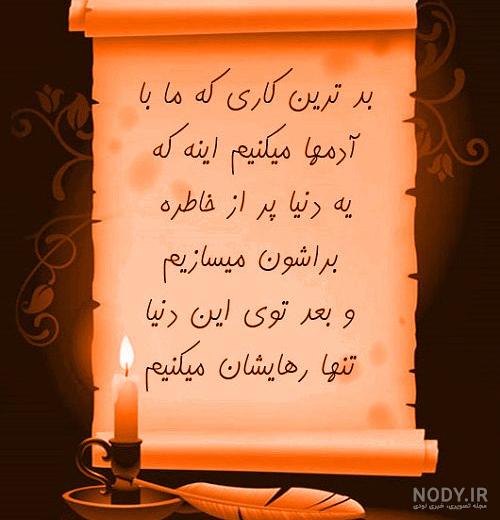 تبریک تولد مهرماهی با متن زیبا + عکس نوشته متولدین مهر خاص تبریک تولد مهرماهی با متن زیبا + عکس نوشته متولدین مهر خاص