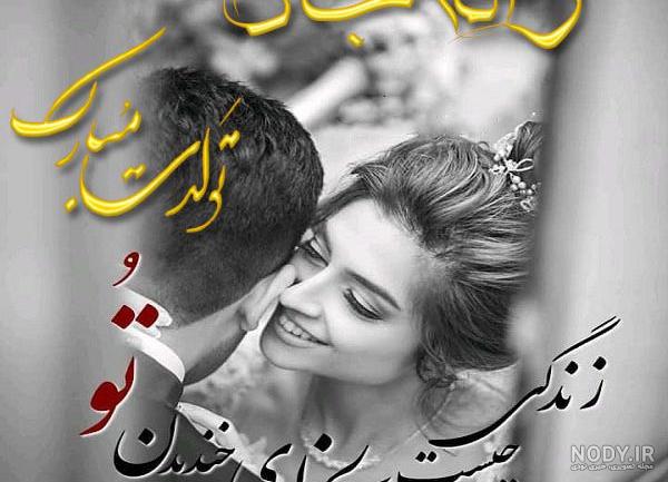 تولد ژاله نزدیکه طرح بادکنک طلایی تولدم مبارک - ردپیکس