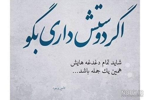 جملات انرژی مثبت عاشقانه + عکس نوشته انگیزشی مثبت