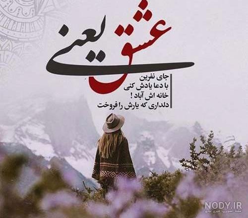 جملات انرژی مثبت عاشقانه + عکس نوشته انگیزشی مثبت
