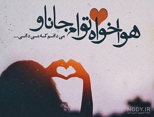 جملات انرژی مثبت عاشقانه + عکس نوشته انگیزشی مثبت