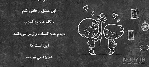 جملات انرژی مثبت عاشقانه + عکس نوشته انگیزشی مثبت