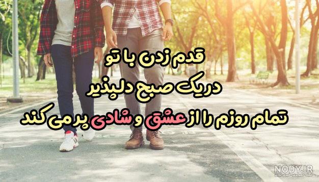 جملات مثبت و پر انرژی عاشقانه (انگلیسی - فارسی) + عکس نوشته