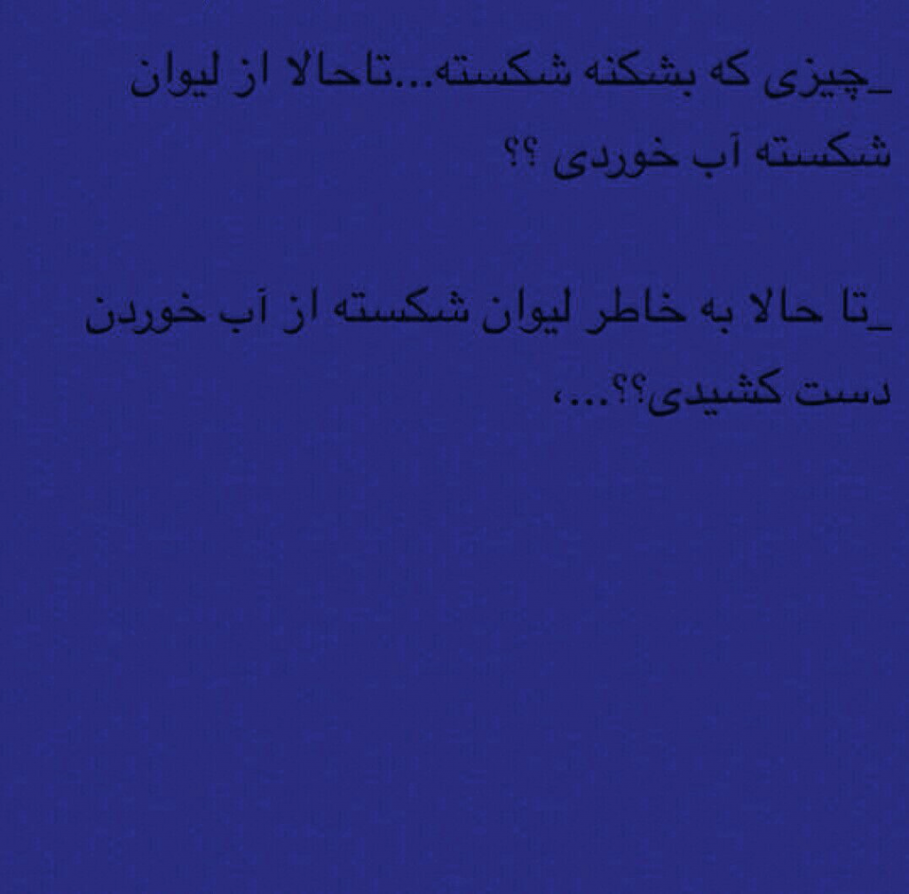 خدایا