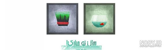 رنگ و معماری | تگ | آرل