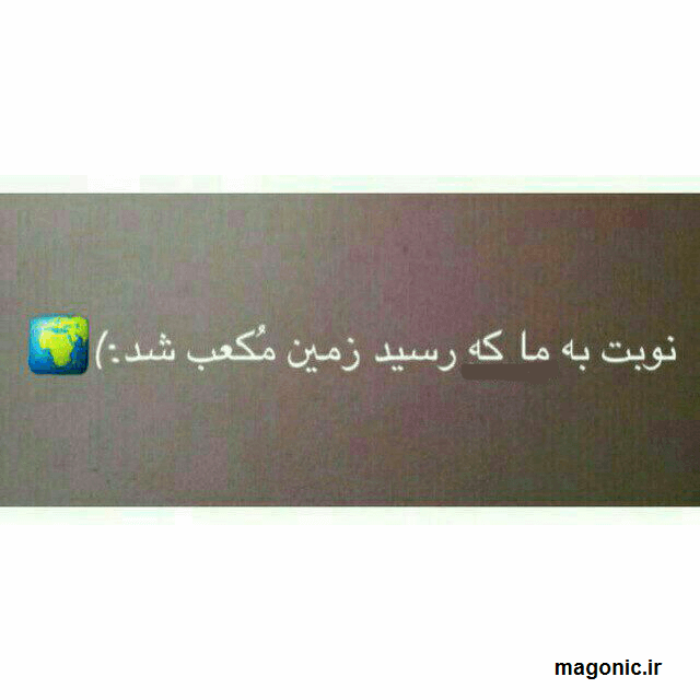 سیگار بنفش ابی دختر دپ - عکس ویسگون