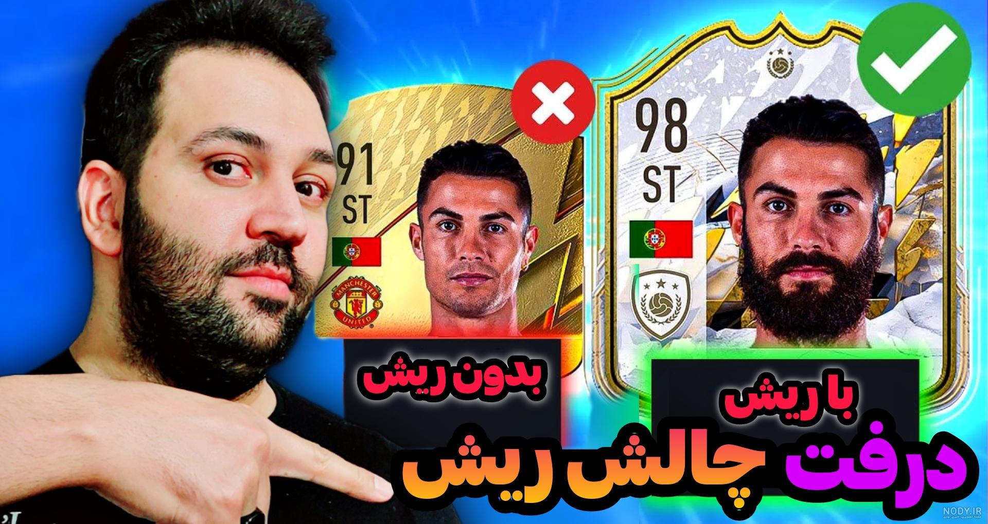 عکس آنابل و ممد قلی