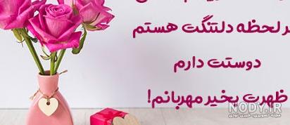 عکس از رزی - عکس نودی عکس از رزی - عکس نودی