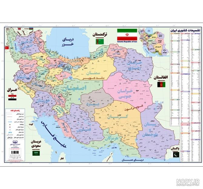 عکس ایران خونی عکس ایران خونی