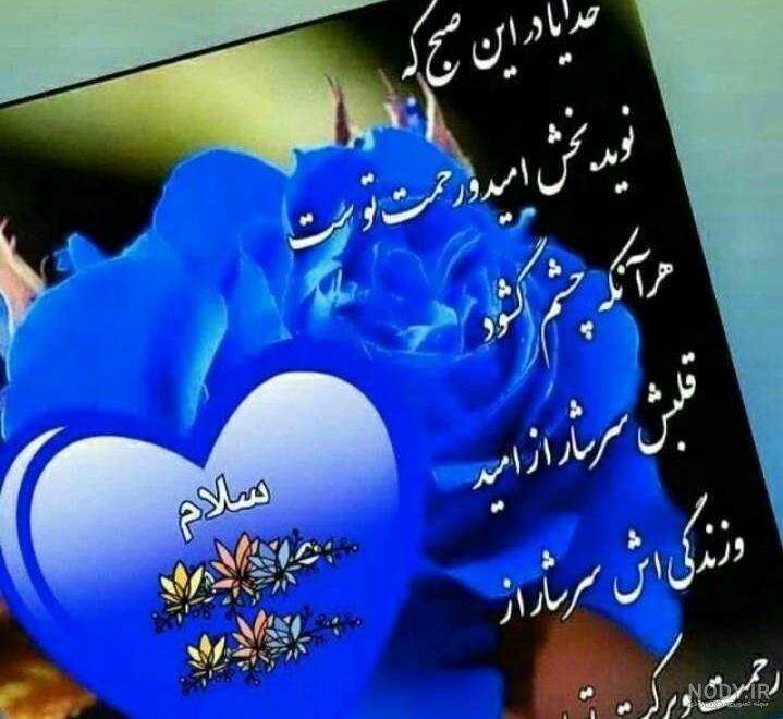 عکس بسم الله ابی عکس بسم الله ابی